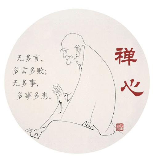 修习禅观的一个重要目的就是为了能够在种子现行时识别它,观察它,并且改变它。