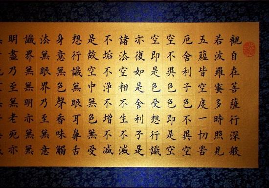 用心去读诵,无形中就在内心中播下了福慧的种子,无量功德就从这里出生