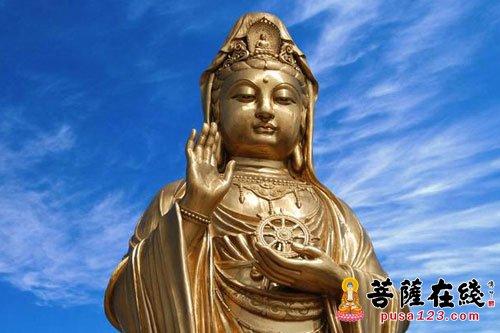 观世音菩萨