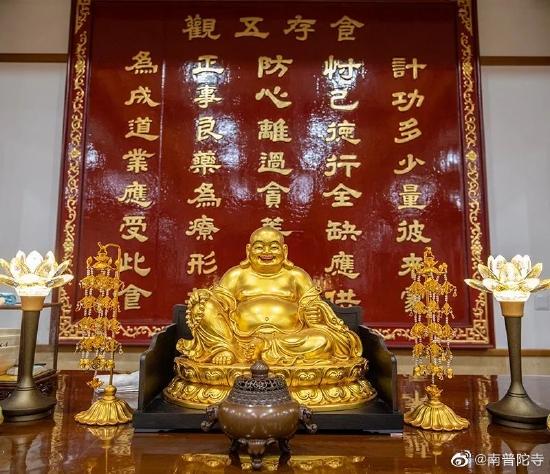 蒜韭菜都是植物,为什么佛弟子不吃呢?(图片来源:南普陀寺)