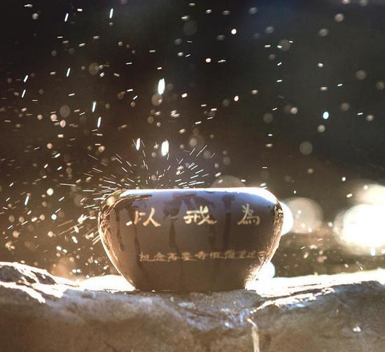《业疏》云:“戒是警意之缘也。