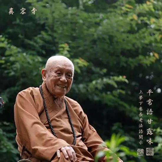 如果我们能对治着去观,把财、色关过了,修学佛法的人才入门,才进入悟道。