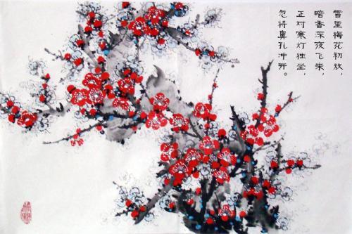 憨山德清禅诗《雪里梅花》