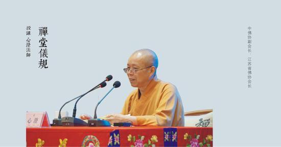 每一宗派的传承对传戒做出整体的部署、周密的安排