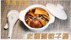 素食养生:老萝卜笋子汤