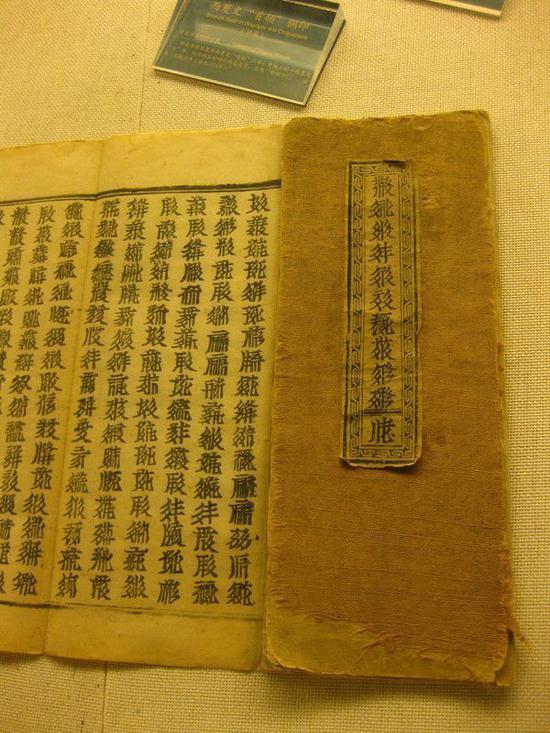 诵经的基本仪轨和顺序