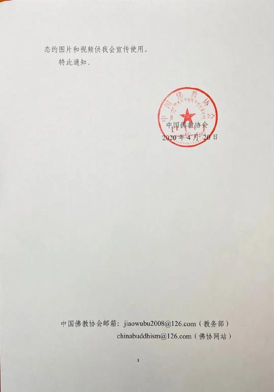 充分利用当前封闭管理的清净环境,集中精力精进修学。