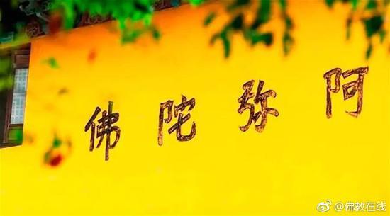 印光大师:念佛怎样回向
