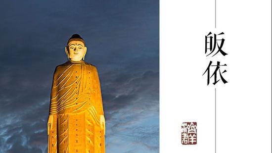 佛像:佛陀品质的象征