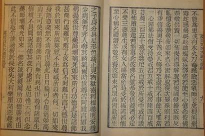 《药师经》是最能对应当下机缘的方便法门