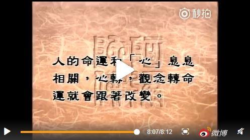 究竟佛法,怎么样来看算命、卜卦和风水呢? 让我们来请教圣严法师