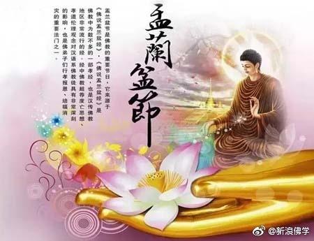 佛教徒并不相信民间禁忌,佛教强调因果法则