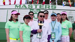 新浪前方专访太平洋联盟