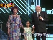 视频：第37届香港电影金像奖 楚原获终身成就奖（字幕版）