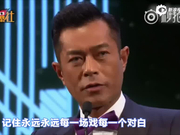 视频：第37届香港电影金像奖 古天乐获最佳男主角（字幕版）