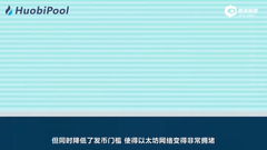 EOS的核心特点是什么？