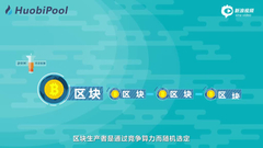 EOS的经济模型是怎样的？