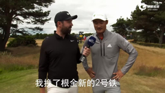 李昊桐球包更新2号铁