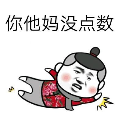 “七号到底开不开会”是一个什么梗？