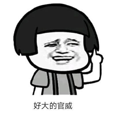 “七号到底开不开会”是一个什么梗？