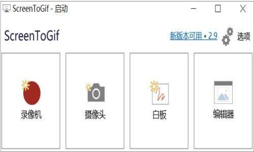 Windows不得不安装的冷门小工具有哪些  第1张