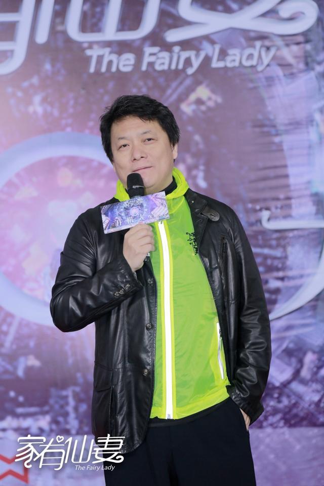 “三正”喜剧《家有仙妻》欢乐开机 鬼鬼刘智扬成“仙气CP”