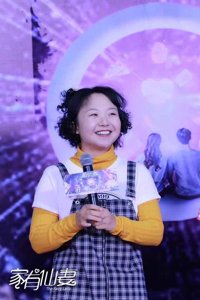 “三正”喜剧《家有仙妻》欢乐开机 鬼鬼刘智扬成“仙气CP”