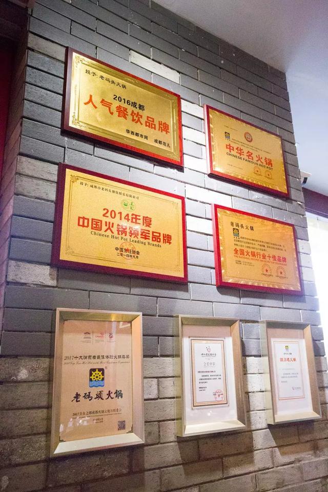 18年的成都老字号，火锅界的“老佛爷”！这次总算来绵阳了！