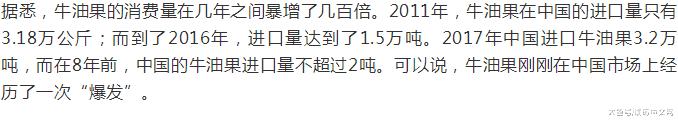 全球争抢的“神果”缅甸有很多, 但却接不了中国5万吨订单!