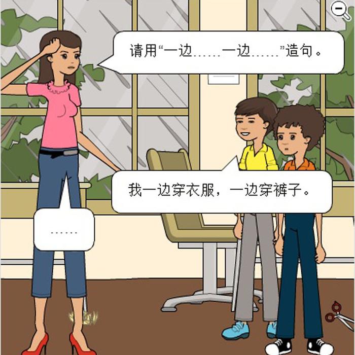 漫画课堂，小学生“可爱”造句：妈妈经常帮我写作业