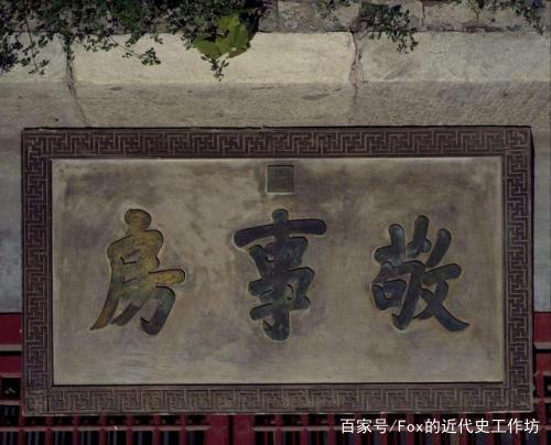 清朝的宦官，李莲英是当之无愧的第一，最后一个太监活了94岁