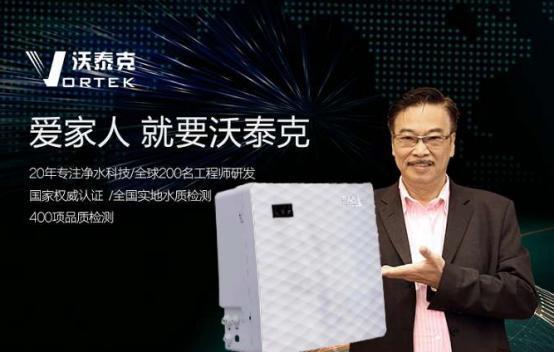 ​智能净水器怎么销售，沃泰克智能净水器告诉您推销技巧和话术