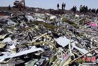 韩国检查波音737 Max 8客机：若有缺陷 立即停飞