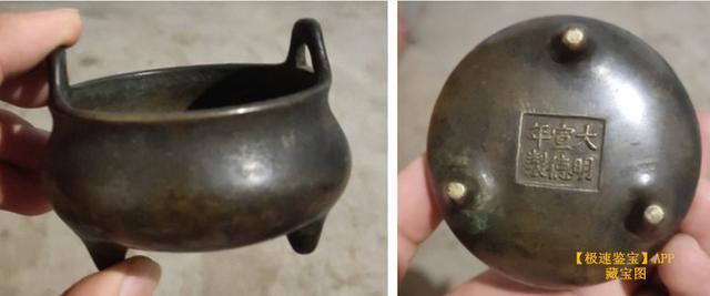 大明宣德炉真品-大明宣德炉真品促销价格、大明宣德炉真品品牌- 淘宝
