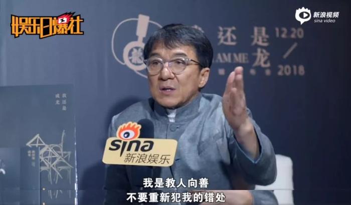 还没长大就老了的成龙，年近古稀也学不会表达父爱的正确方式