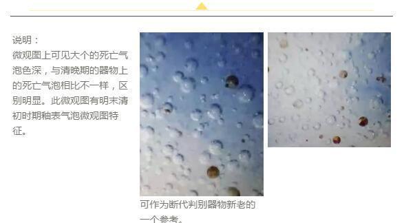 探访康熙年间流行哪些精美瓷器？