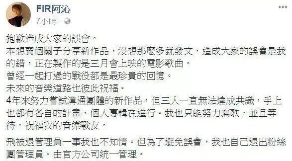 她不知情被退团、闪恋又所托非人，发福走样是治愈伤口？