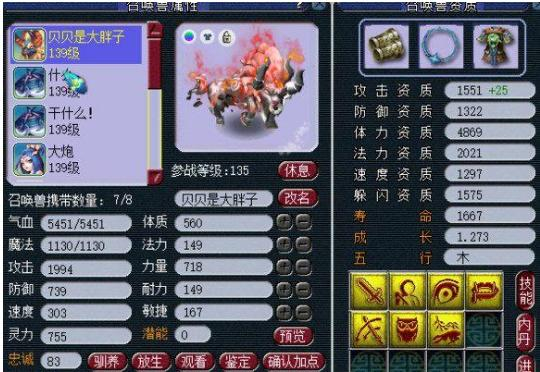 打造专属世界