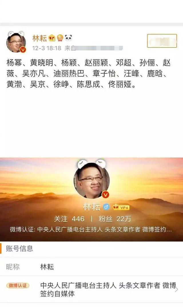 TVB曝光17名逃税明星名单：被约谈时有男星当场痛哭