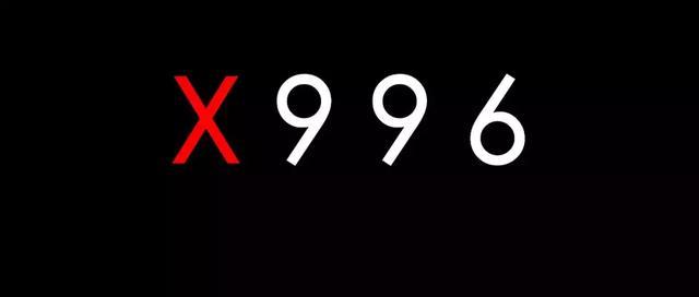 新华社、人民日报等官媒集体抨击996：违反劳动法，与奋斗无关！