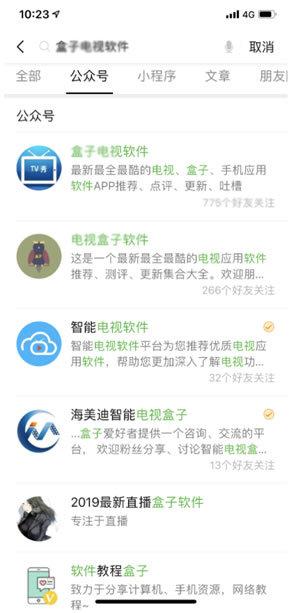 我是怎样靠公众号赚到第一个10000元的