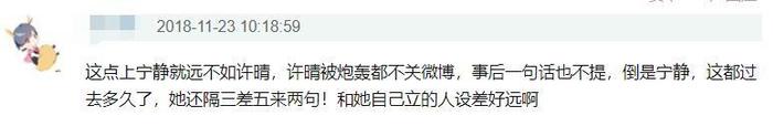 宁静吐槽花少2的人太会演，这已经是她第二次公开处刑花少2的人了