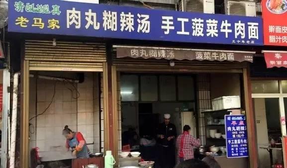 死前必吃的西安面馆清单！珍藏级18碗好面全在下面