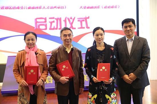 北京文化艺术基金2018年度资助首都师大项目启动