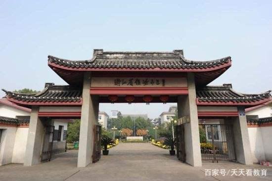 浙江省最牛的五所高中，高考更容易进浙大，第一不在省会