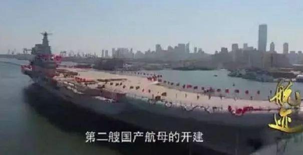 中国第二艘国产航母终于有准确消息了：这是海军生日最好礼物