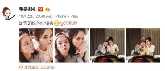 宁静吐槽花少2的人太会演，这已经是她第二次公开处刑花少2的人了