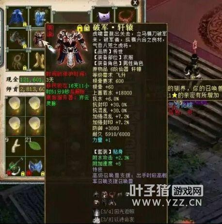 大话西游2难道全服第一血人现世 站着不动都秒不死!