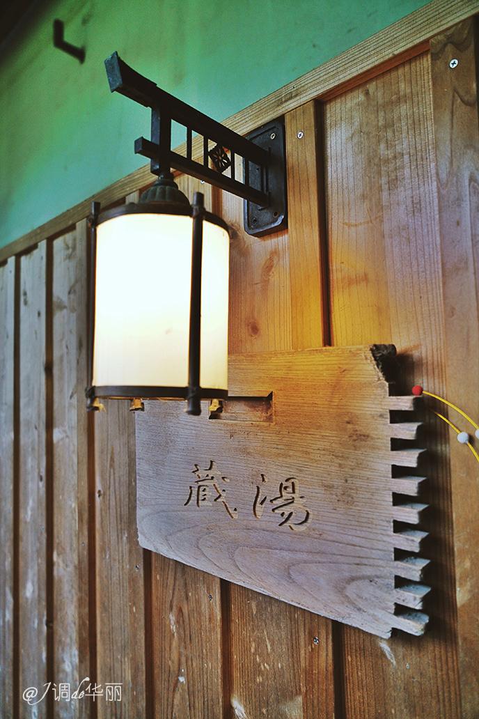 【<a href='http://travel.sina.com.cn/riben-lvyou/?from=b-keyword' ><em>日本</em></a>】宫城县:探秘藏王连峰深处的“秘境温泉”