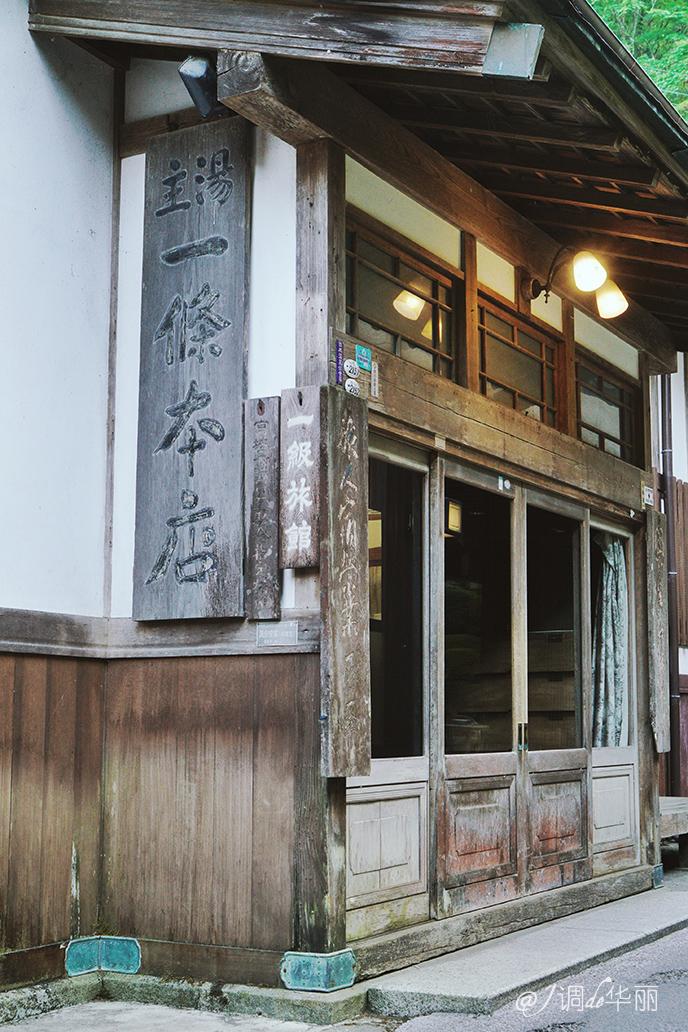 【<a href='http://travel.sina.com.cn/riben-lvyou/?from=b-keyword' ><em>日本</em></a>】宫城县:探秘藏王连峰深处的“秘境温泉”
